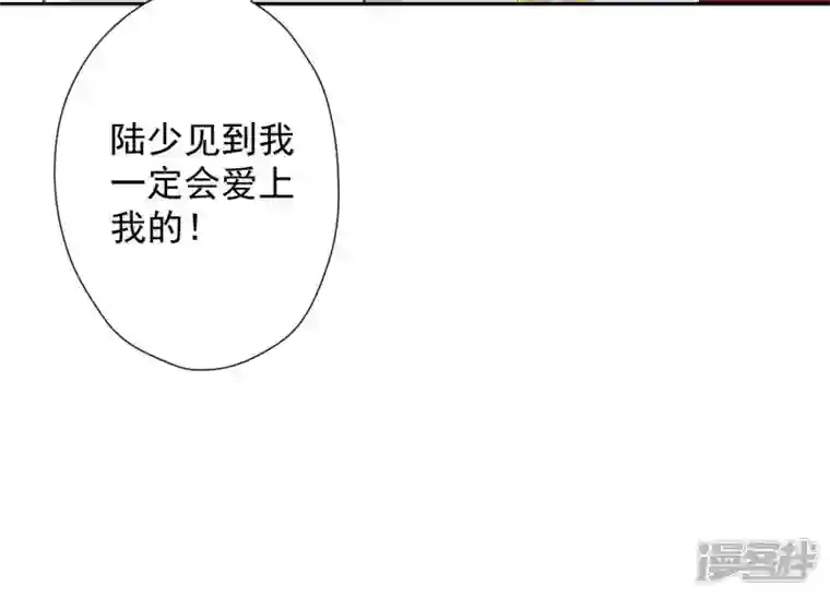最豪赘婿 龙王殿第38话 结婚纪念日
