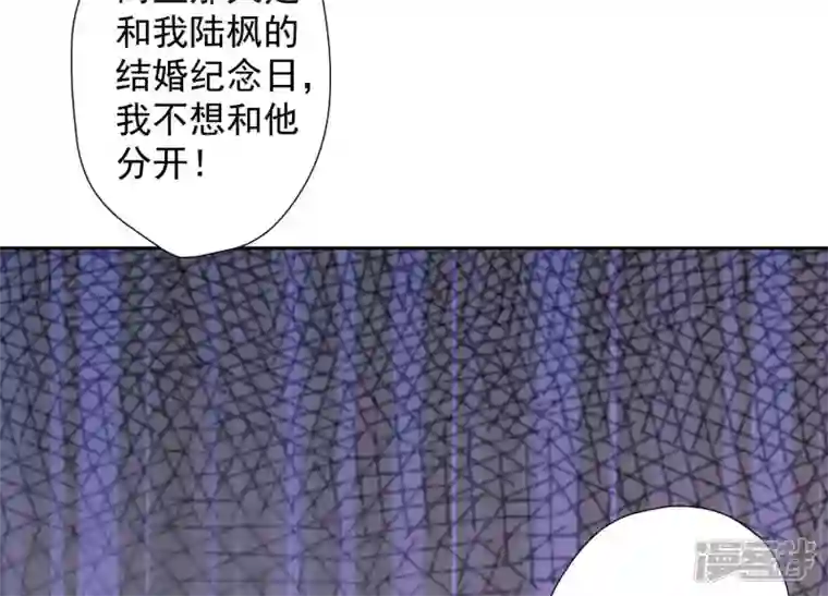 最豪赘婿 龙王殿第38话 结婚纪念日