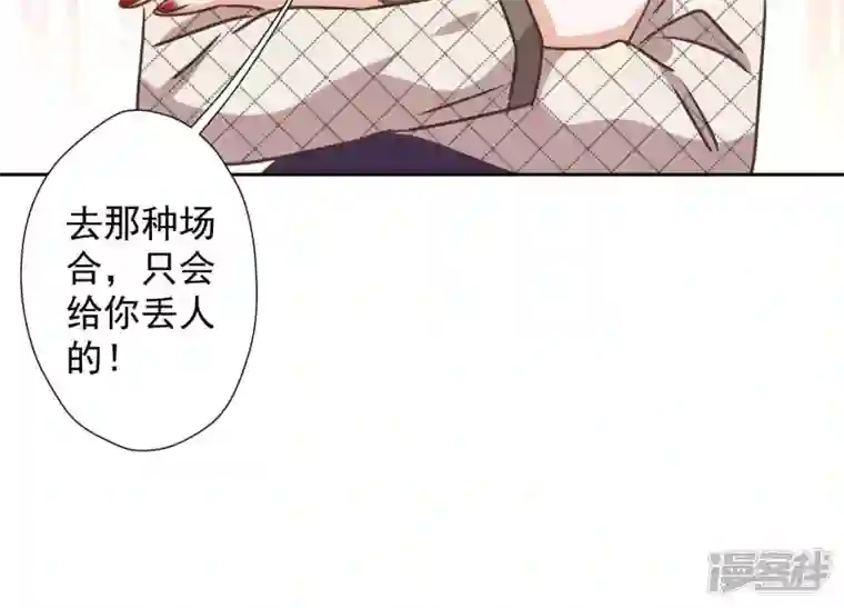 最豪赘婿 龙王殿第38话 结婚纪念日