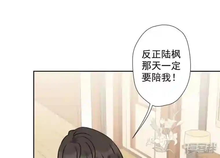 最豪赘婿 龙王殿第38话 结婚纪念日