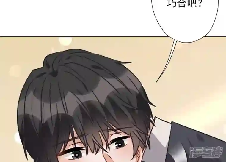 最豪赘婿 龙王殿第38话 结婚纪念日