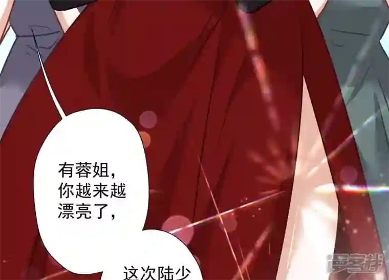 最豪赘婿 龙王殿第38话 结婚纪念日