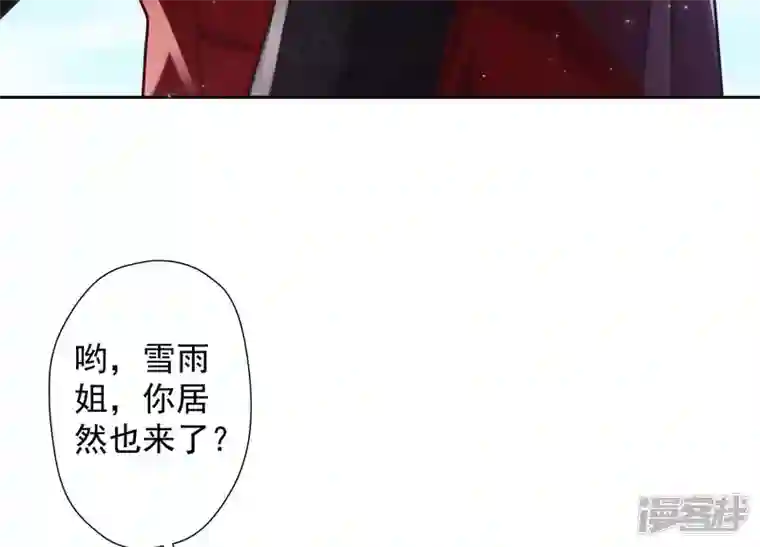 最豪赘婿 龙王殿第38话 结婚纪念日