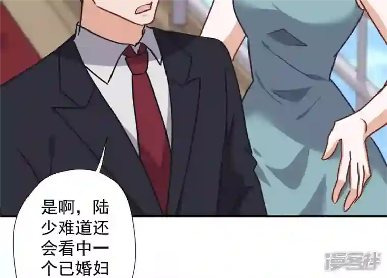 最豪赘婿 龙王殿第38话 结婚纪念日