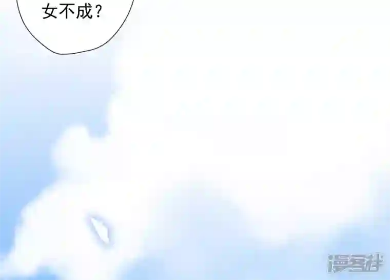 最豪赘婿 龙王殿第38话 结婚纪念日