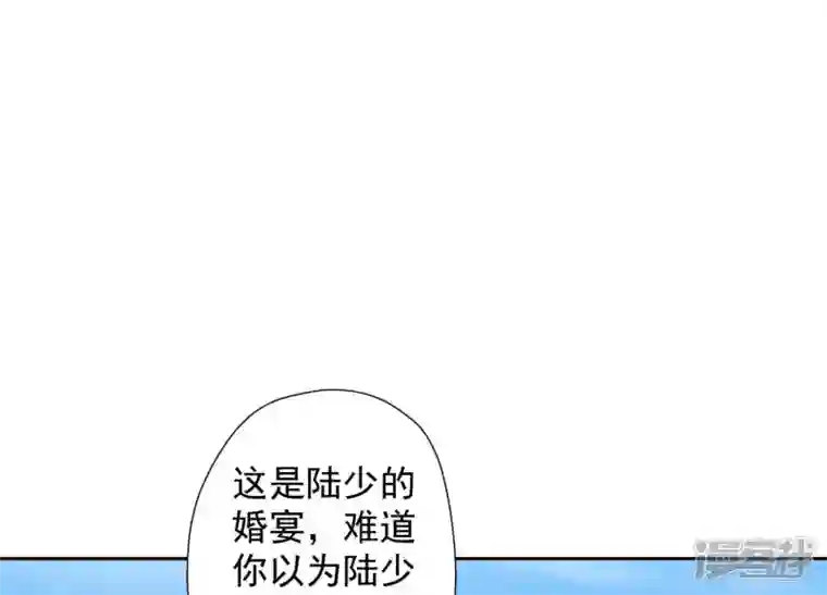 最豪赘婿 龙王殿第38话 结婚纪念日