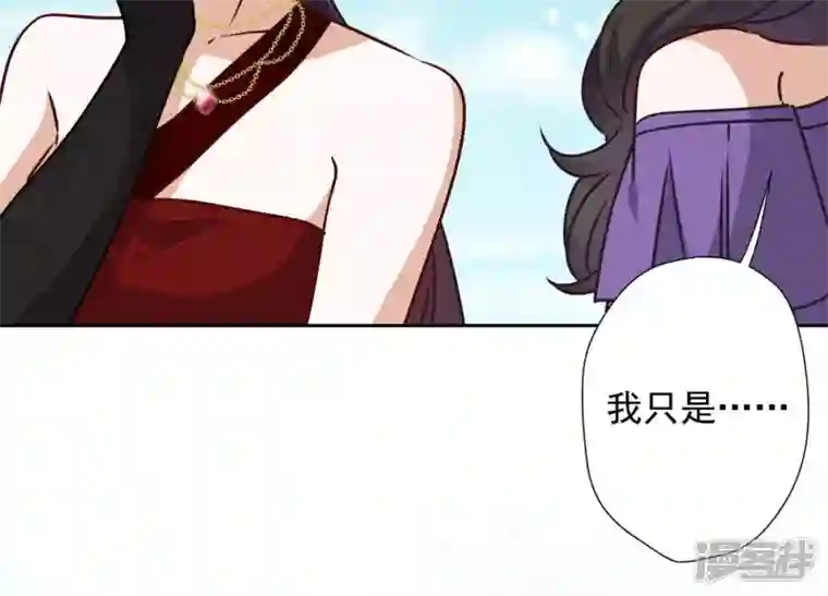 最豪赘婿 龙王殿第38话 结婚纪念日