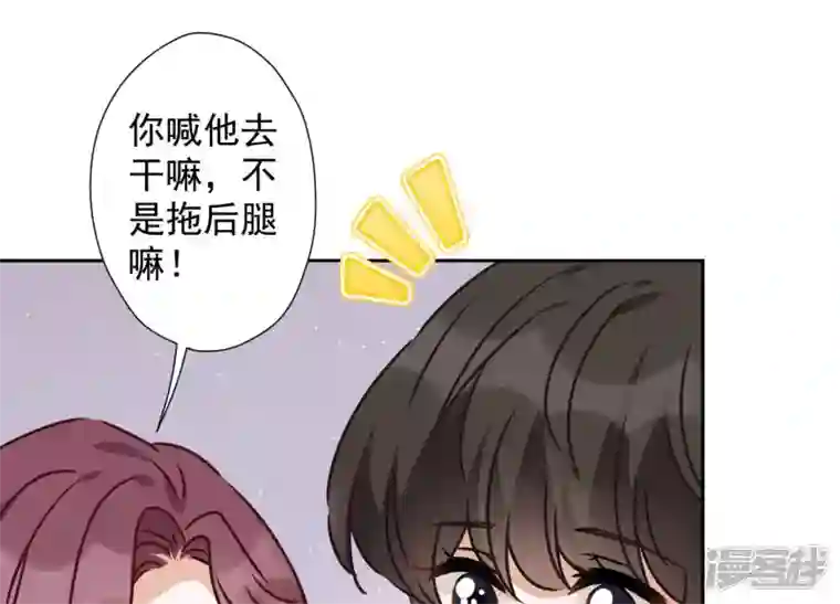 最豪赘婿 龙王殿第38话 结婚纪念日