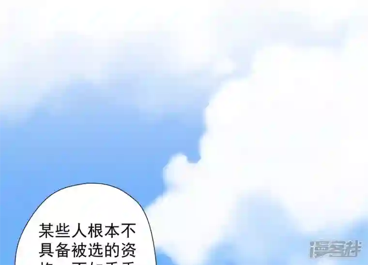 最豪赘婿 龙王殿第38话 结婚纪念日