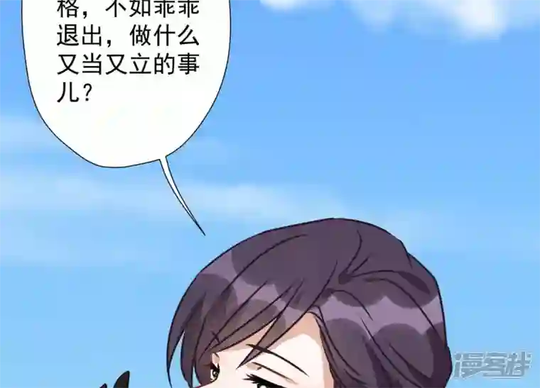 最豪赘婿 龙王殿第38话 结婚纪念日