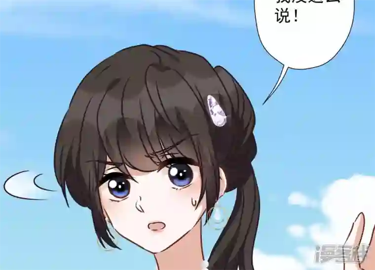 最豪赘婿 龙王殿第38话 结婚纪念日