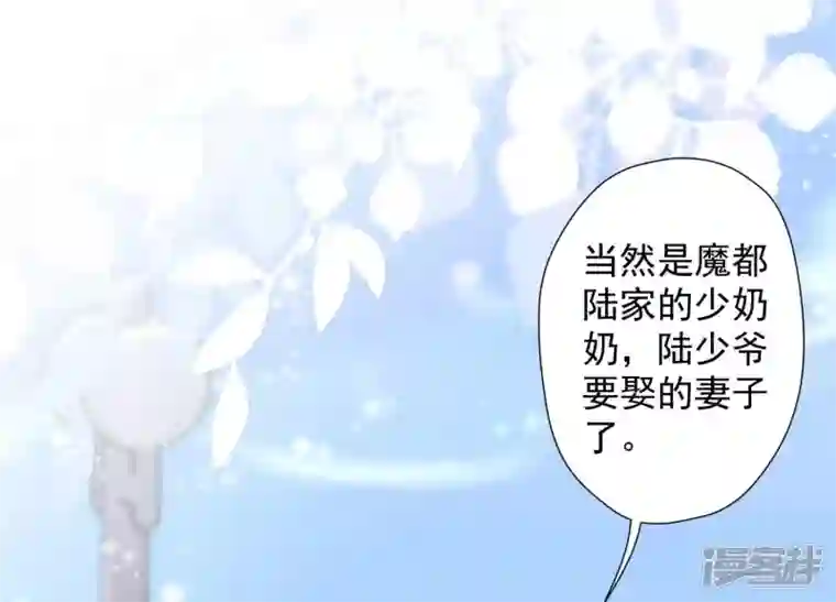 最豪赘婿 龙王殿第38话 结婚纪念日
