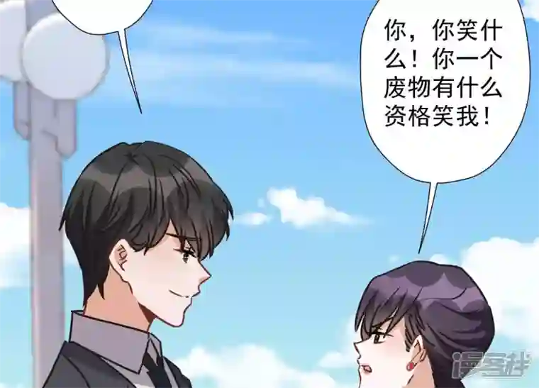 最豪赘婿 龙王殿第38话 结婚纪念日