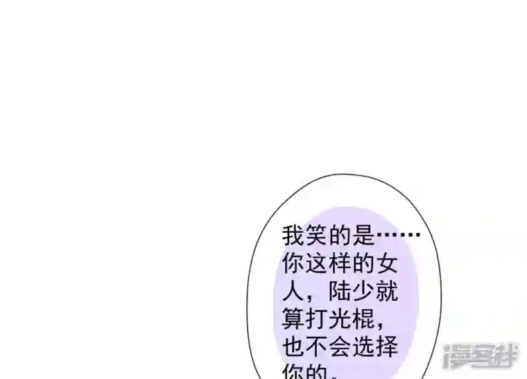 最豪赘婿 龙王殿第38话 结婚纪念日