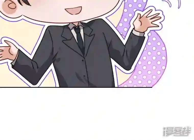 最豪赘婿 龙王殿第38话 结婚纪念日