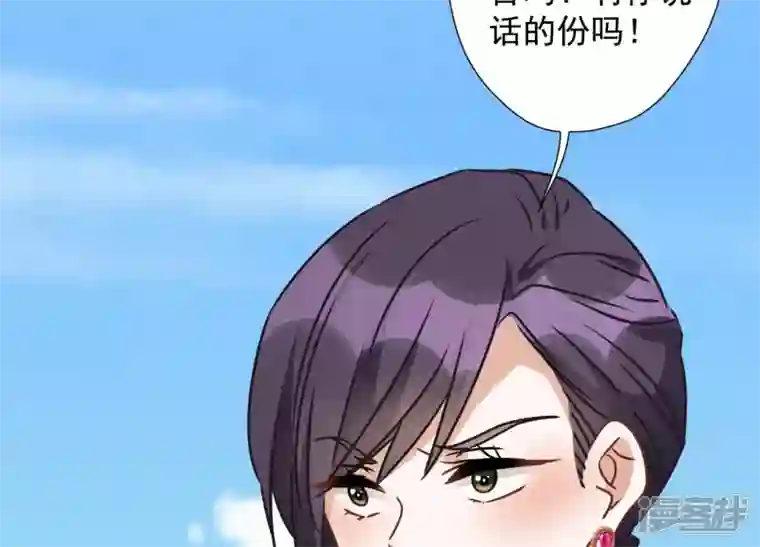 最豪赘婿 龙王殿第38话 结婚纪念日