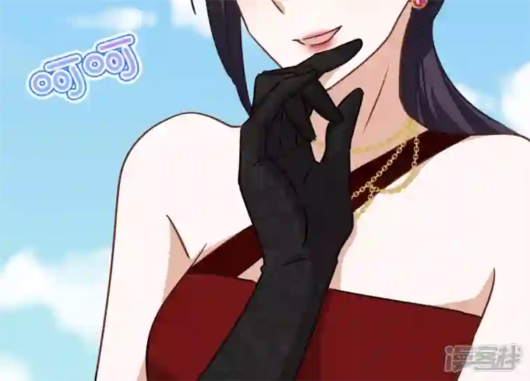 最豪赘婿 龙王殿第38话 结婚纪念日