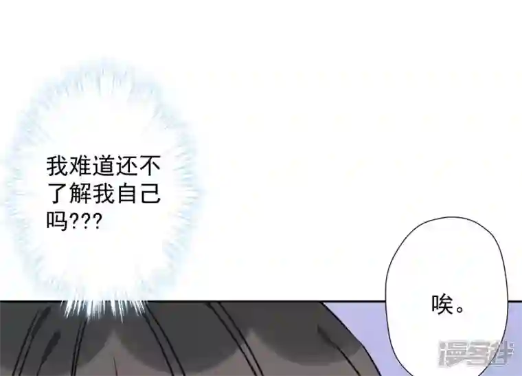 最豪赘婿 龙王殿第38话 结婚纪念日