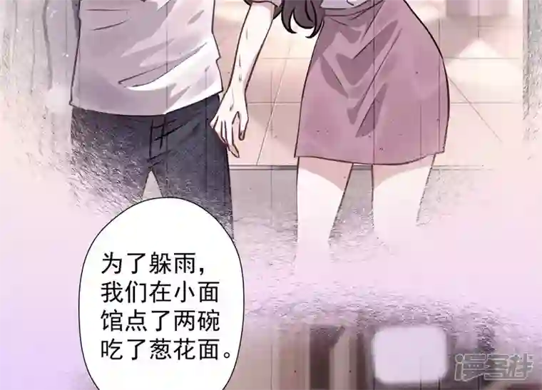 最豪赘婿 龙王殿第39话 陆少登场