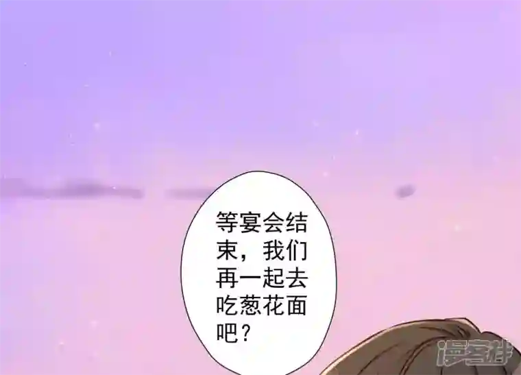 最豪赘婿 龙王殿第39话 陆少登场
