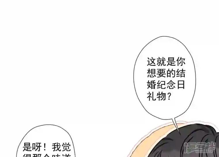 最豪赘婿 龙王殿第39话 陆少登场