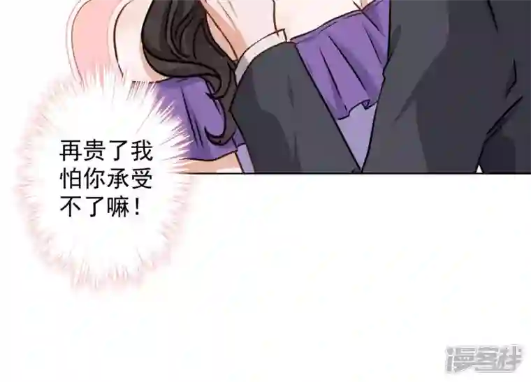 最豪赘婿 龙王殿第39话 陆少登场