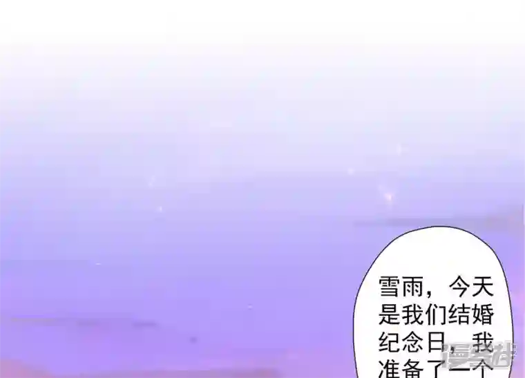 最豪赘婿 龙王殿第39话 陆少登场