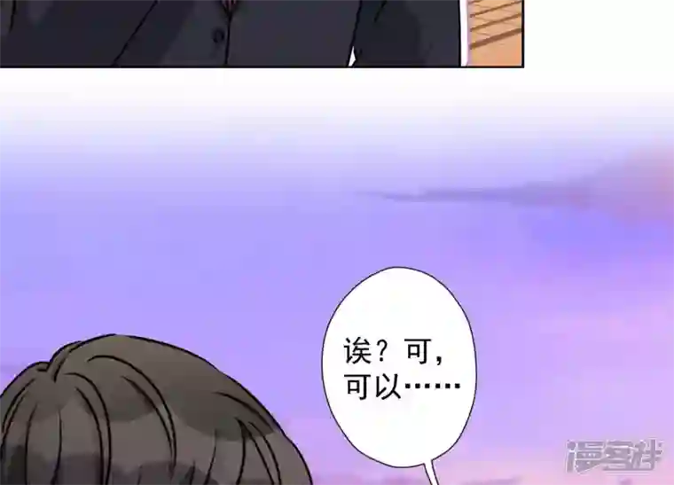 最豪赘婿 龙王殿第39话 陆少登场