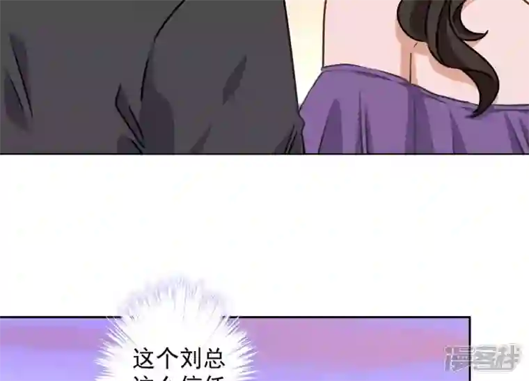 最豪赘婿 龙王殿第39话 陆少登场