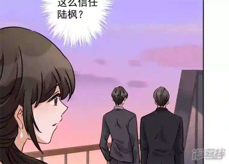 最豪赘婿 龙王殿第39话 陆少登场