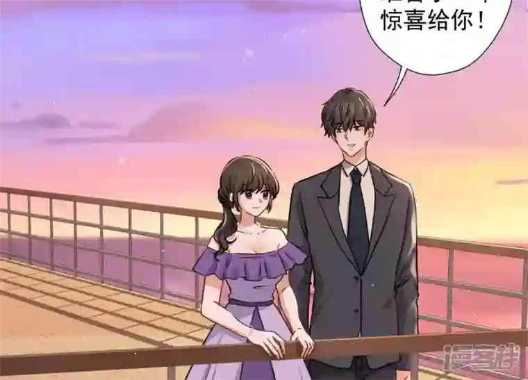 最豪赘婿 龙王殿第39话 陆少登场