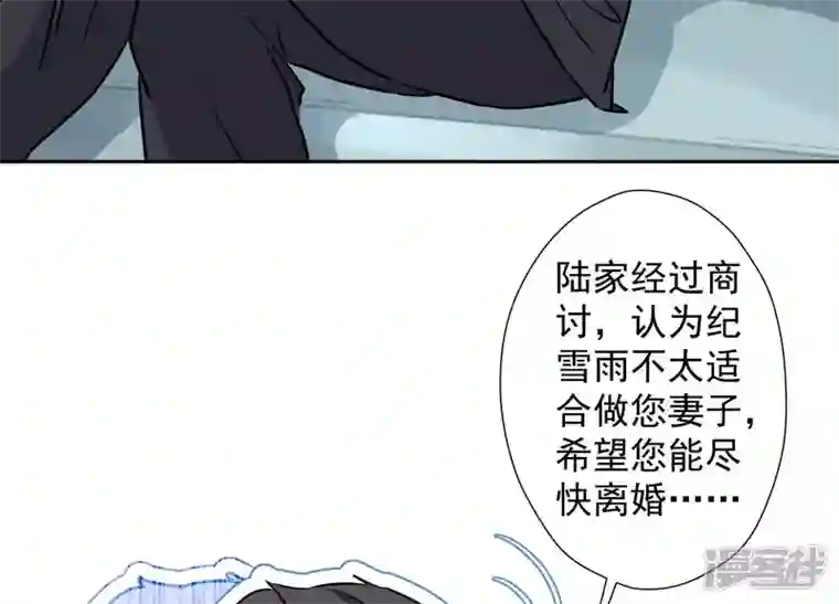 最豪赘婿 龙王殿第39话 陆少登场