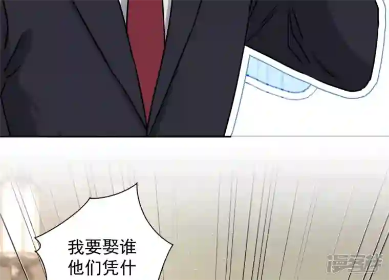 最豪赘婿 龙王殿第39话 陆少登场