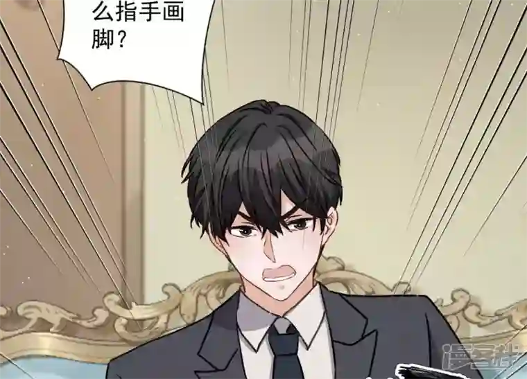 最豪赘婿 龙王殿第39话 陆少登场