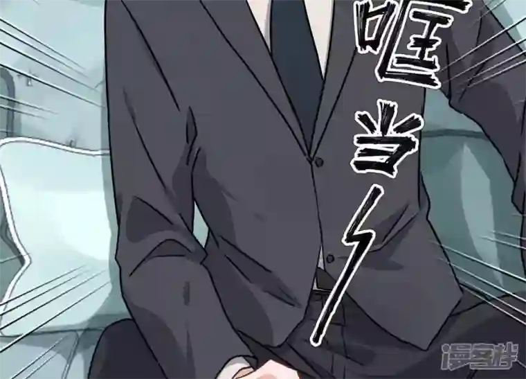 最豪赘婿 龙王殿第39话 陆少登场