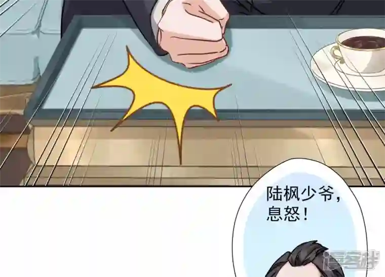 最豪赘婿 龙王殿第39话 陆少登场