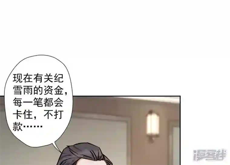 最豪赘婿 龙王殿第39话 陆少登场