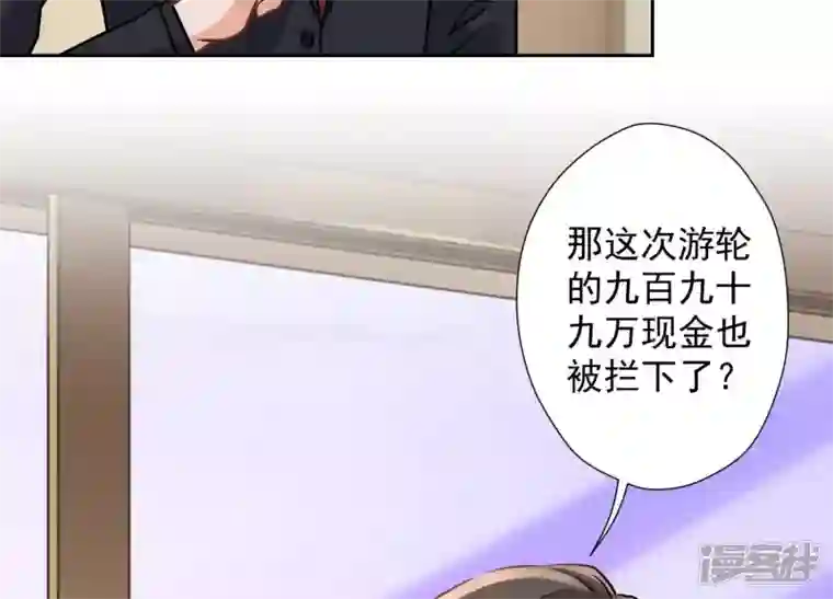 最豪赘婿 龙王殿第39话 陆少登场