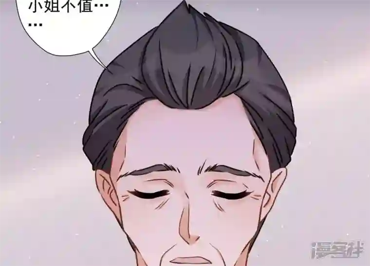 最豪赘婿 龙王殿第39话 陆少登场