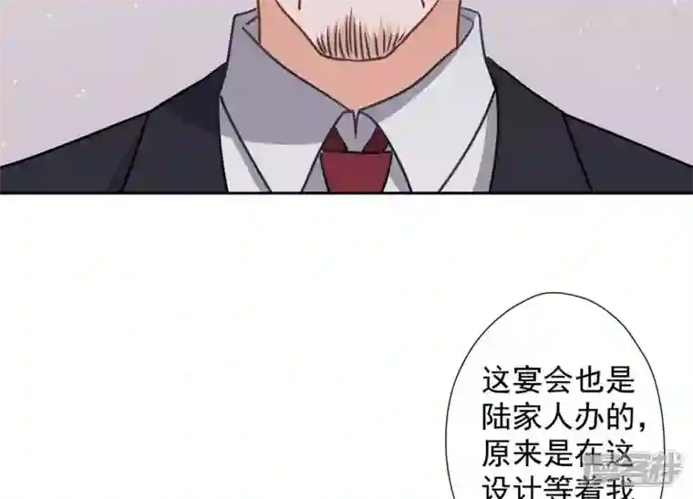 最豪赘婿 龙王殿第39话 陆少登场