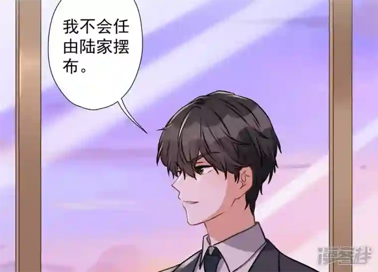 最豪赘婿 龙王殿第39话 陆少登场