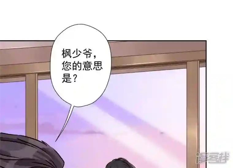 最豪赘婿 龙王殿第39话 陆少登场