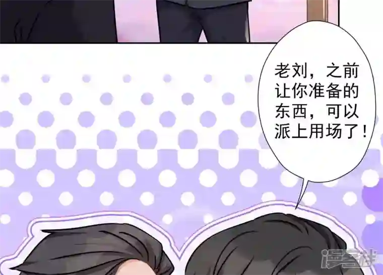 最豪赘婿 龙王殿第39话 陆少登场