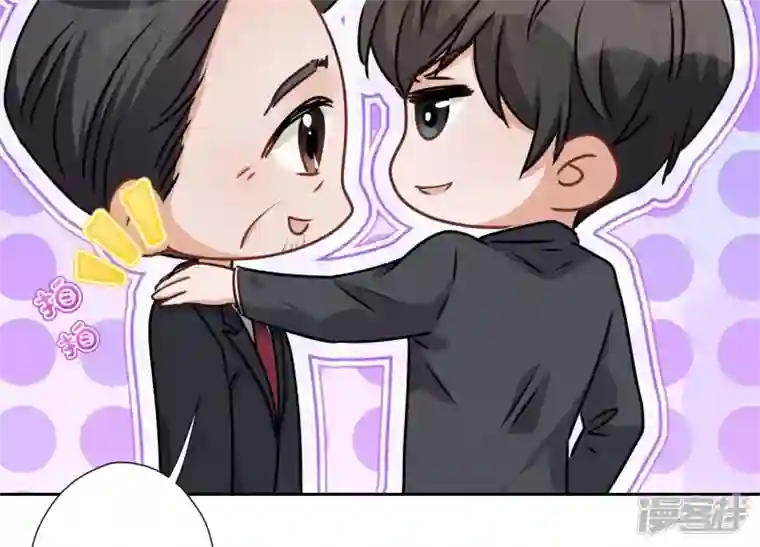 最豪赘婿 龙王殿第39话 陆少登场