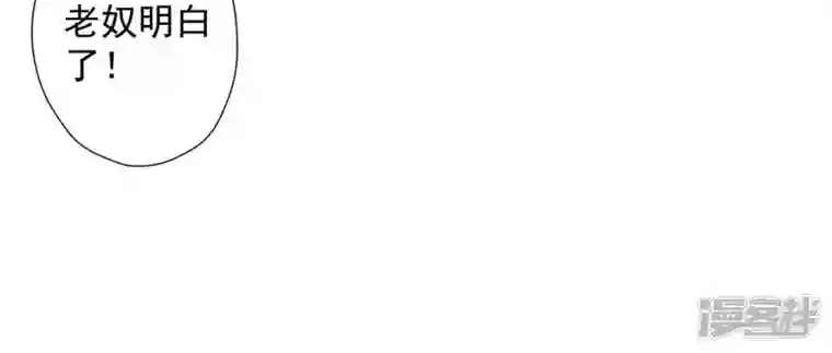 最豪赘婿 龙王殿第39话 陆少登场