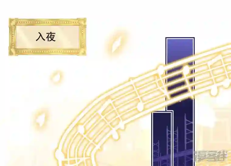 最豪赘婿 龙王殿第39话 陆少登场