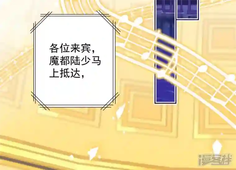 最豪赘婿 龙王殿第39话 陆少登场