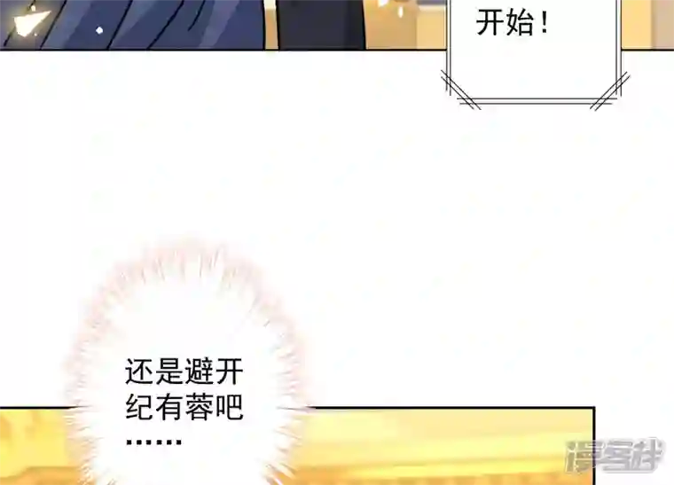 最豪赘婿 龙王殿第39话 陆少登场