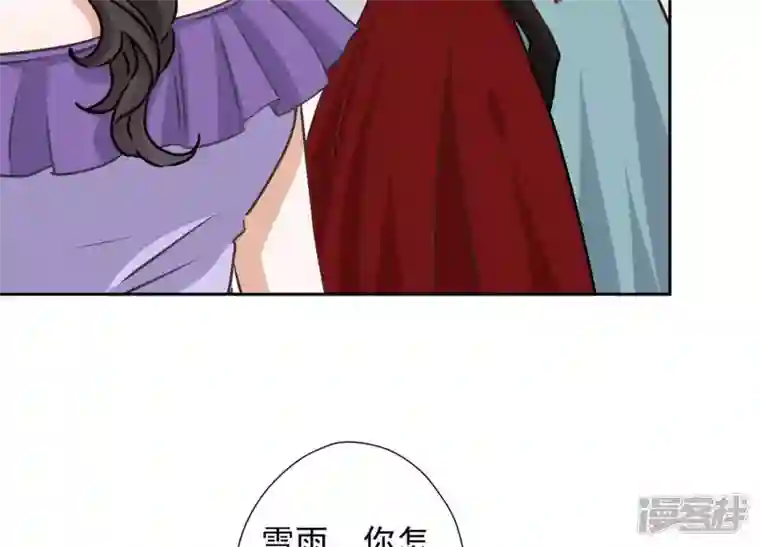 最豪赘婿 龙王殿第39话 陆少登场