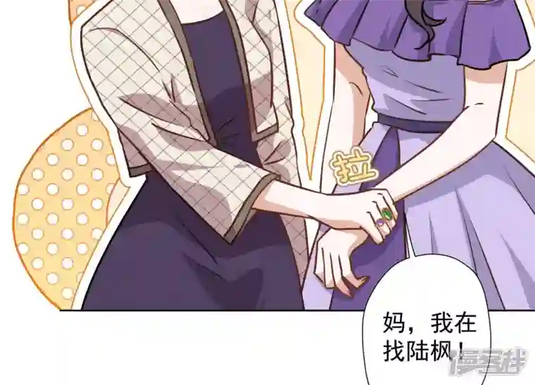 最豪赘婿 龙王殿第39话 陆少登场